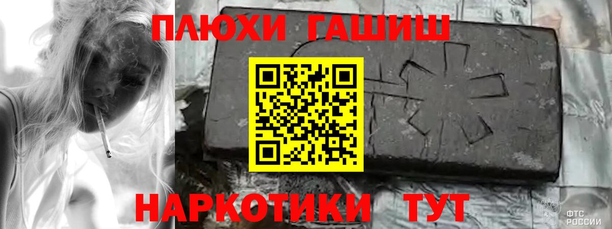 Норильск  даркнет сайт  Вход с VPN  ГАШ Ice-O-Lator  Гашиш 