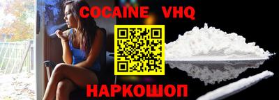 мефедрон VHQ Тара