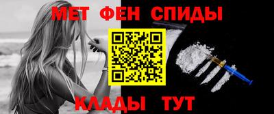 мефедрон VHQ Тара