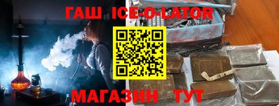 Альфа ПВП Татарск