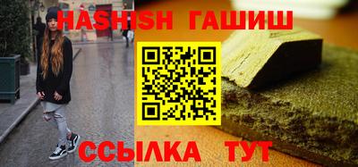 Альфа ПВП Татарск