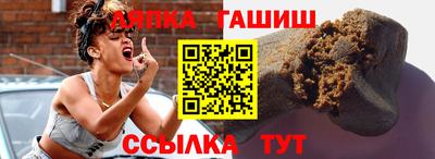 Альфа ПВП Татарск