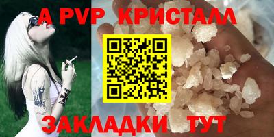мефедрон VHQ Тара