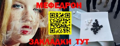 Альфа ПВП Татарск