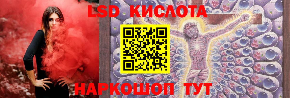 КОКАИН  Метамфетамин  Вход с VPN  Меф МЯУ МЯУ   Норильск  Канабис  A-PVP СОЛЬ   Где купить наркотики? 