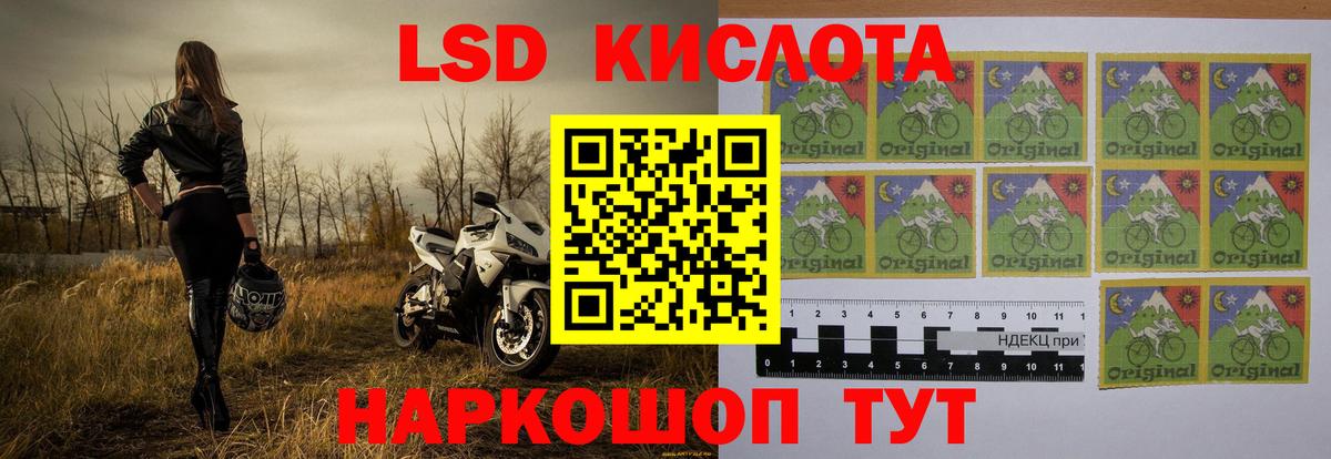Норильск  Лсд 25 экстази ecstasy  Вход с VPN 