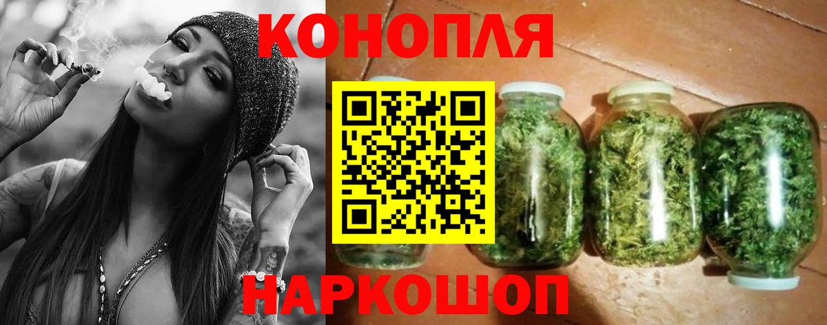 Норильск  Конопля конопля  Вход с VPN  МАРИХУАНА Amnesia 